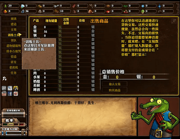 公会地下城2(4)