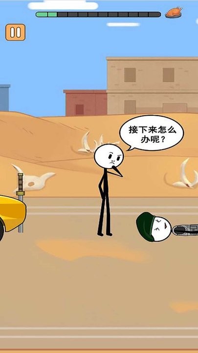 火柴人逃亡录第三季(3)