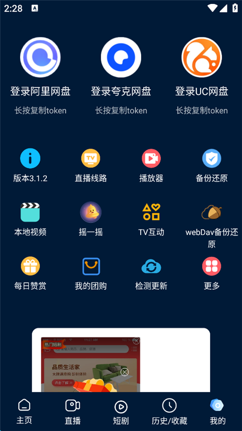 影视仓(3)