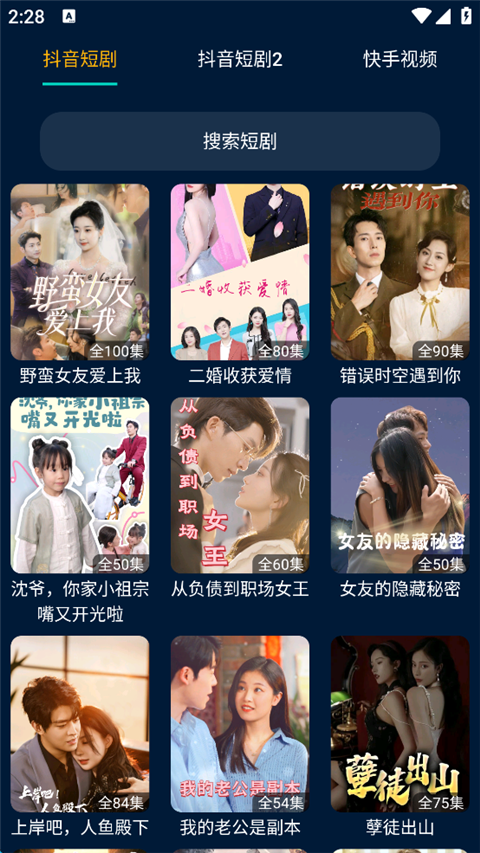 影视仓(1)