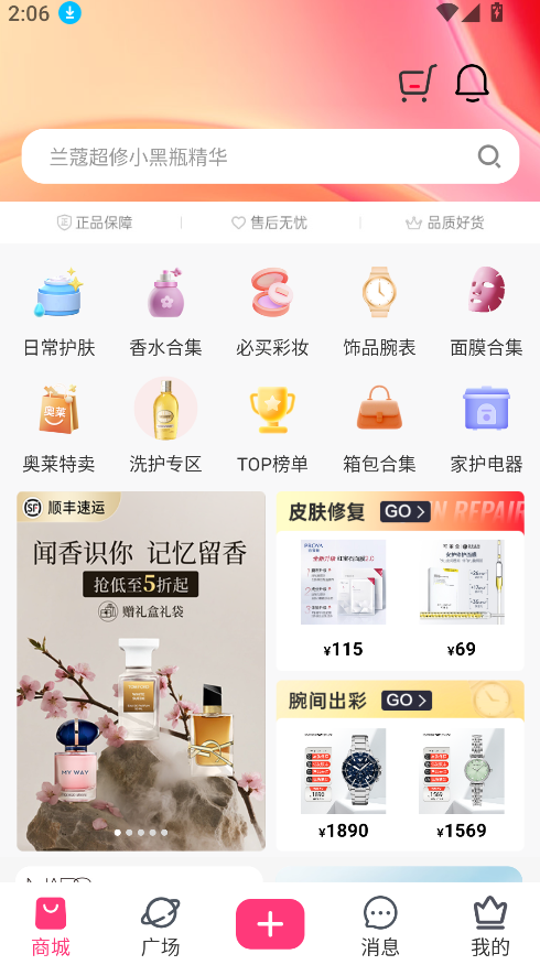 美哩(4)