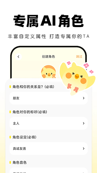 Pick记账(3)