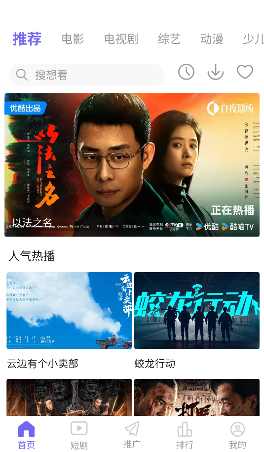 五号动漫(3)