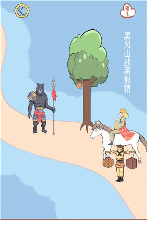 九九八十一难(1)