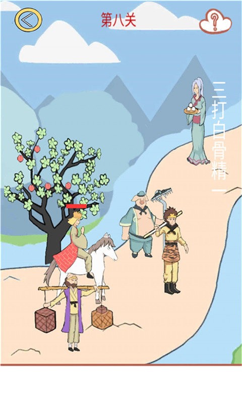 九九八十一难(2)