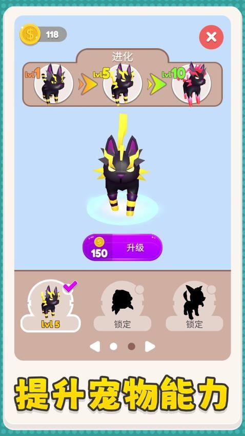 天使魔鬼育成(1)