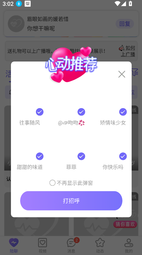 秘恋(1)