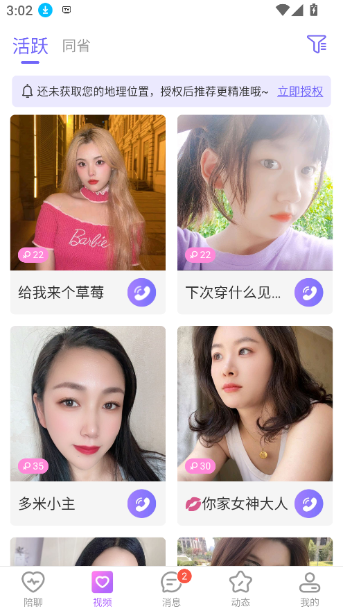 秘恋(4)