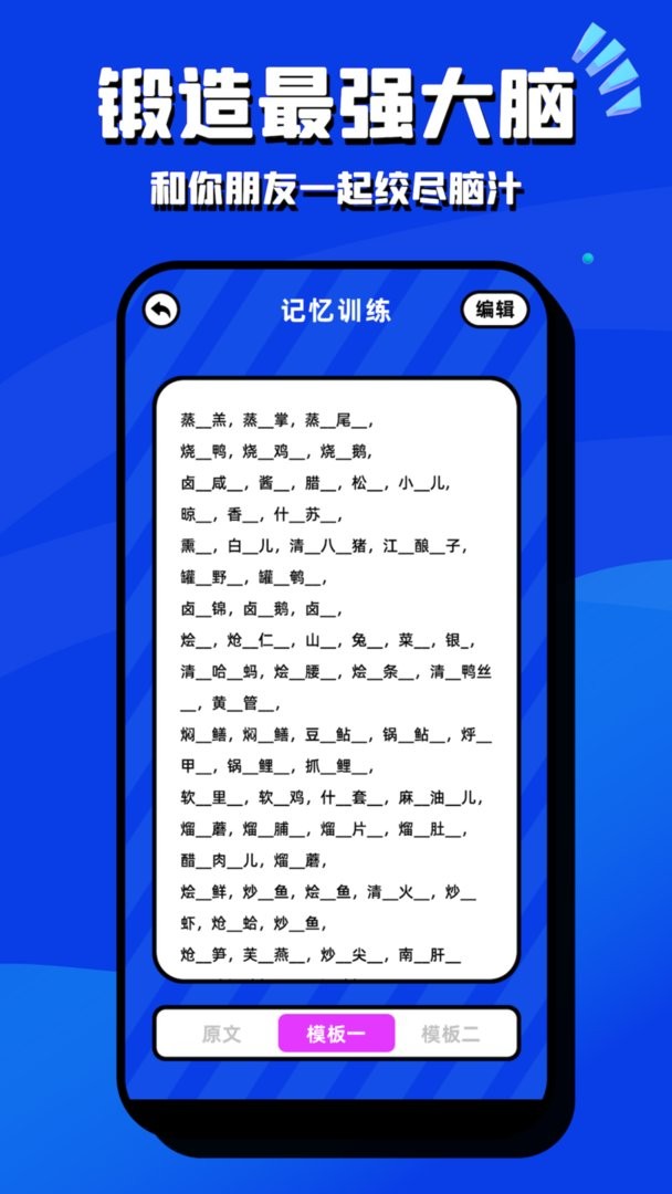 脑洞我超大(2)