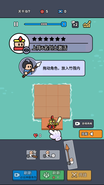合成岛屿之战(1)