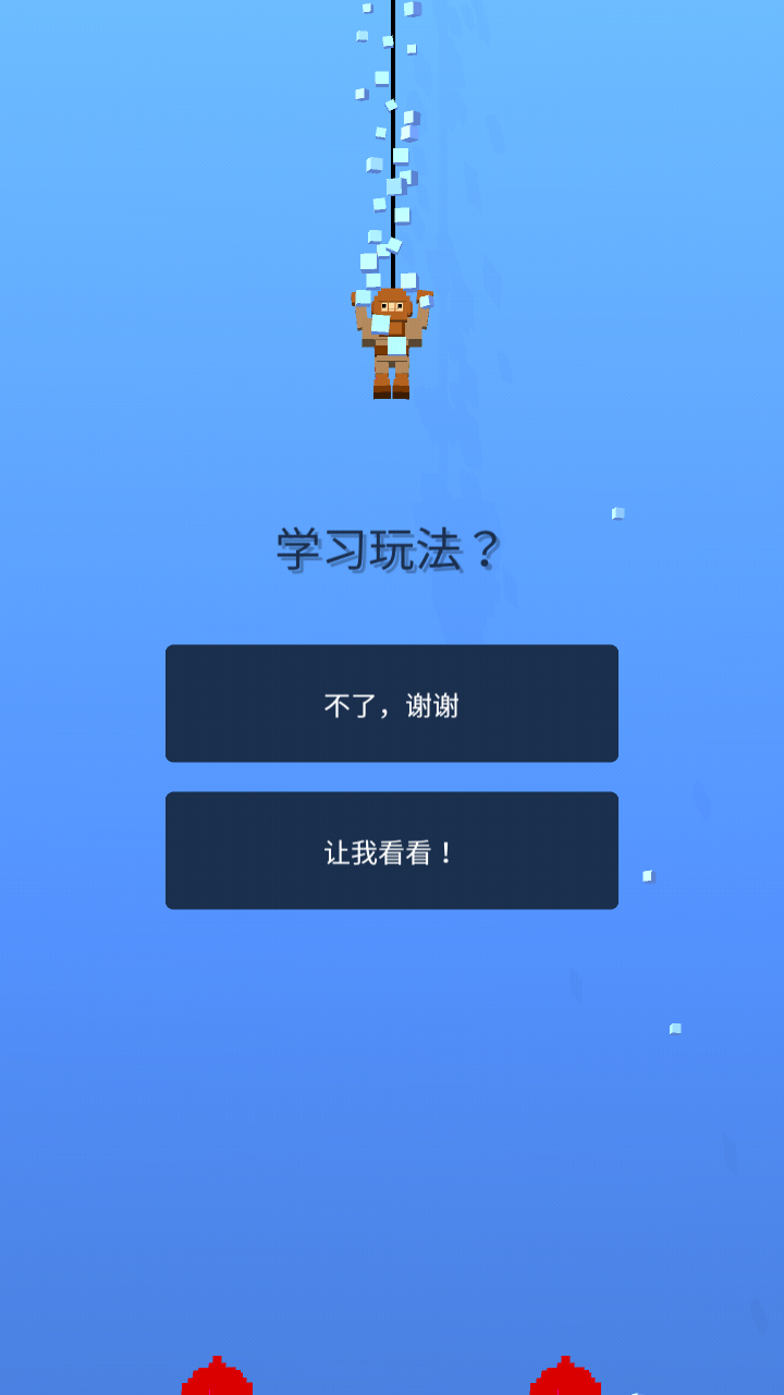 深海潜水员(1)
