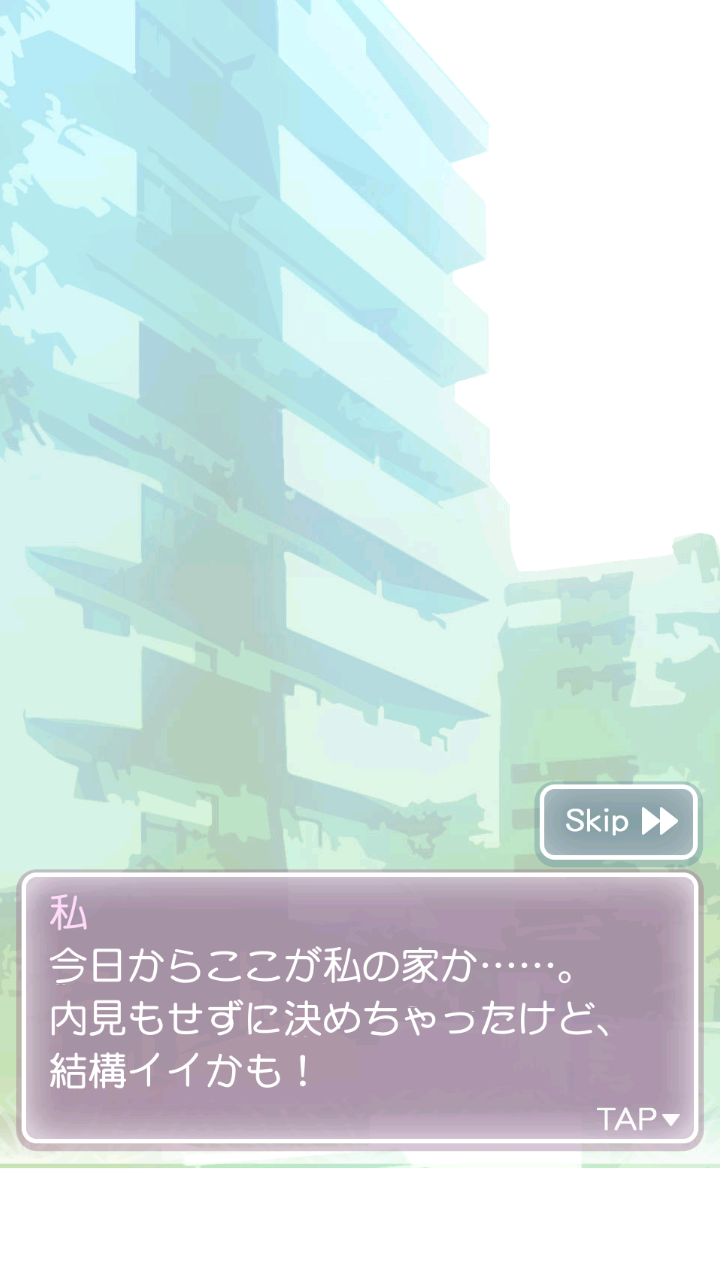男友死亡中(1)