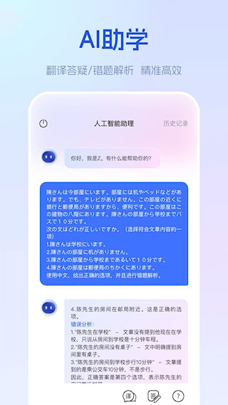 早道网校(2)