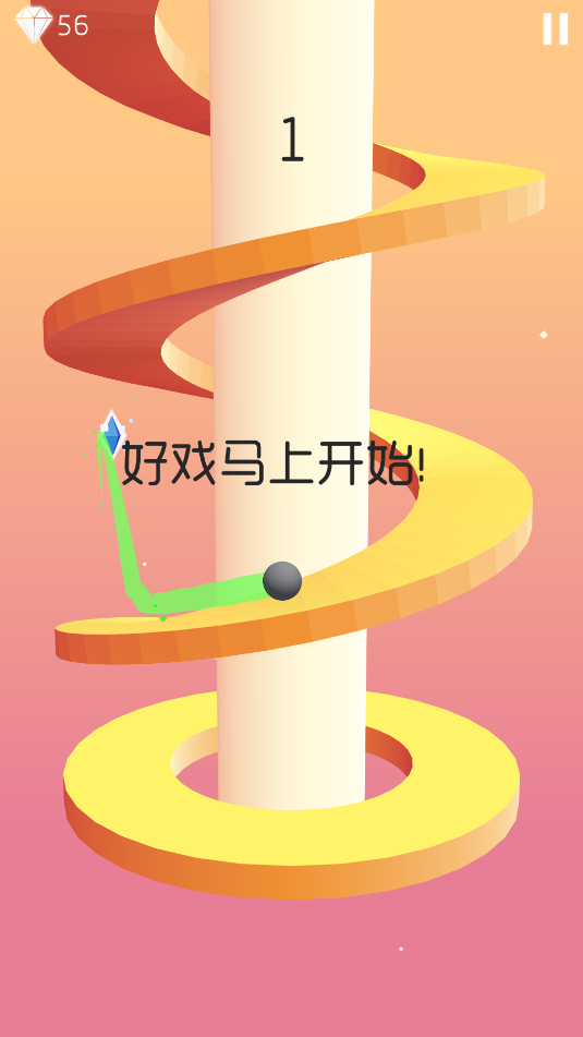 球球弹一弹(3)