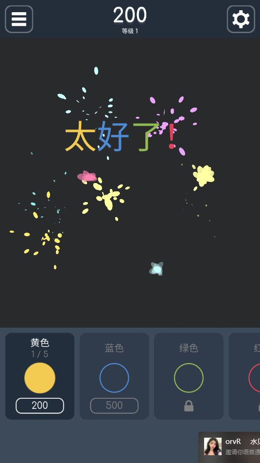 控球高手(1)