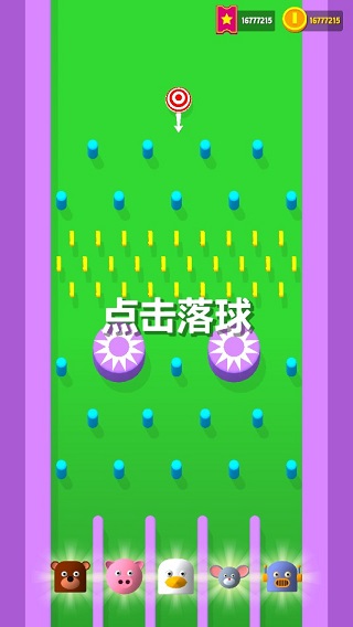 收集颜色大作战(2)