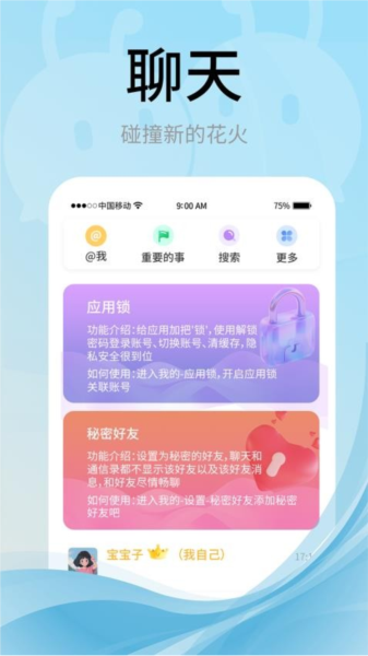 甜狗窝(5)