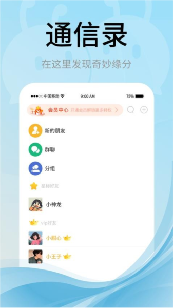 甜狗窝(3)