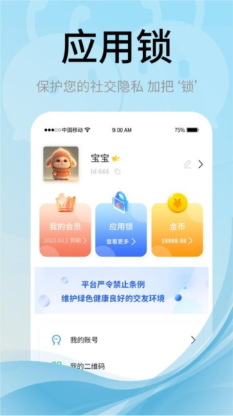 甜狗窝(1)