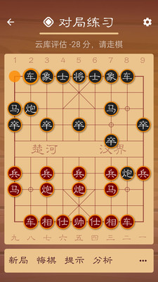棋路(2)