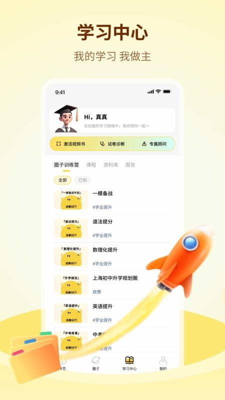 知伴(3)