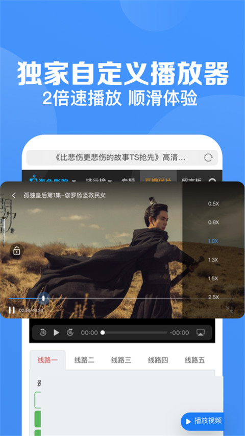 鲨鱼浏览器(2)