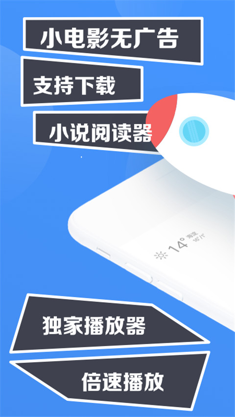 鲨鱼浏览器(1)