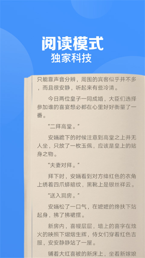 鲨鱼浏览器(3)