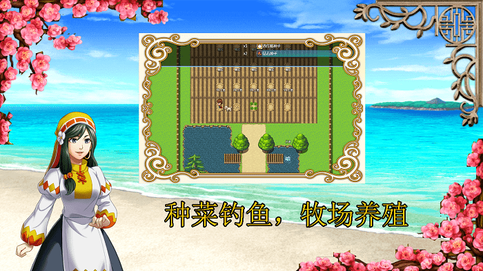 传说世界家园(4)