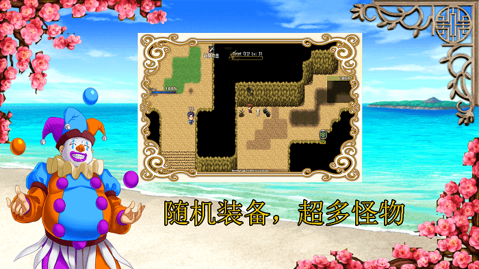 传说世界家园(2)