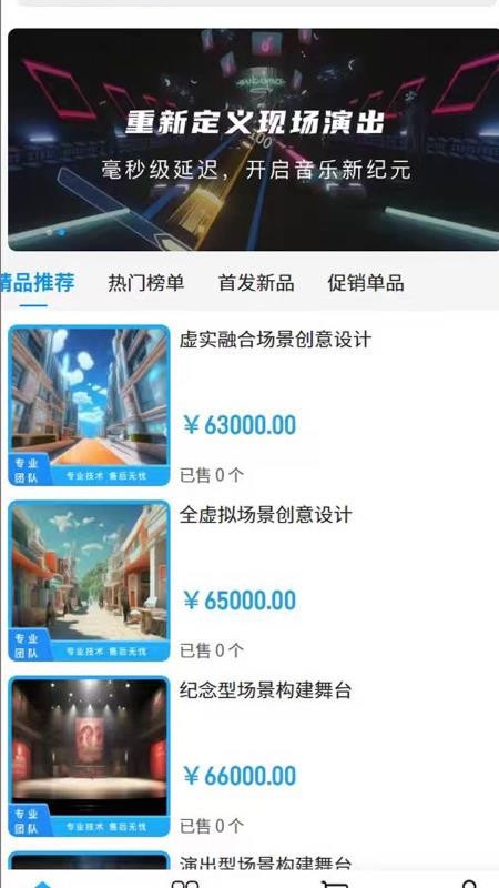 秋关文化(2)