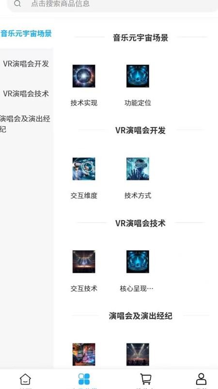 秋关文化(1)