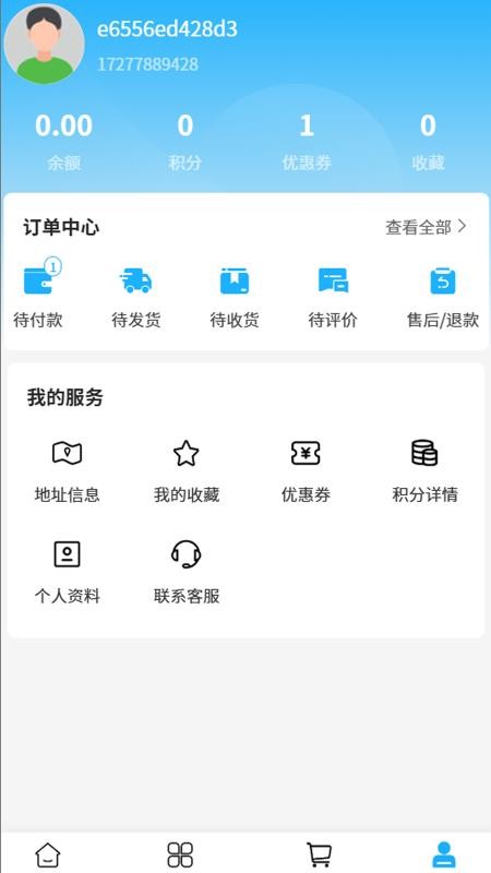 秋关文化(3)