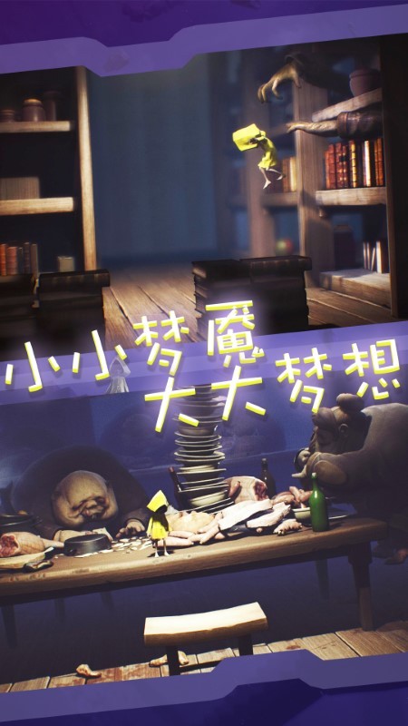 小小冒险之王(2)