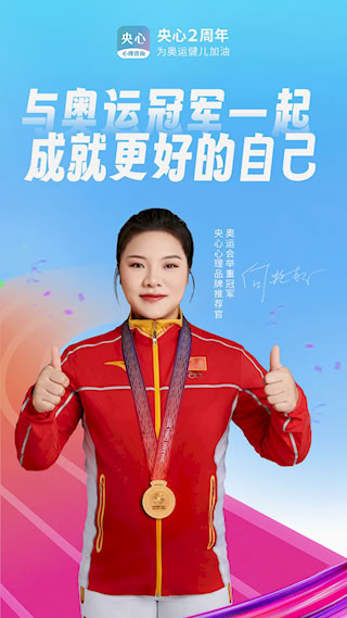 央心心理咨询(1)