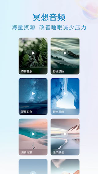 央心心理咨询(5)