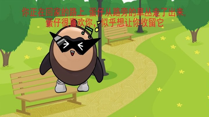 漆黑午夜故事(2)