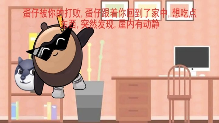 漆黑午夜故事(3)