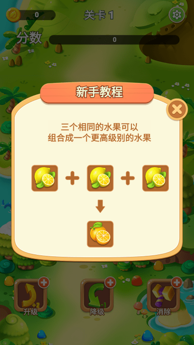 消你个波(1)