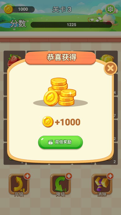 消你个波(2)