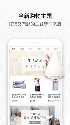 亚米网(2)