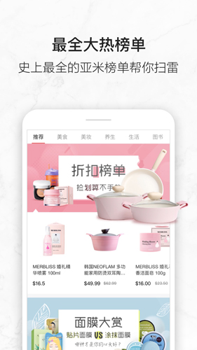 亚米网(1)