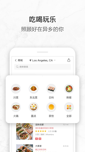 亚米网(3)