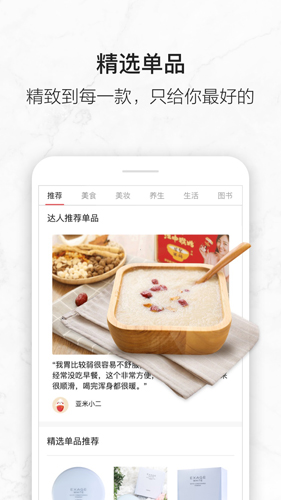 亚米网(4)