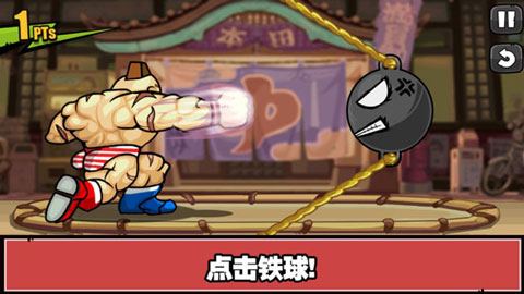 手残大联盟2(2)