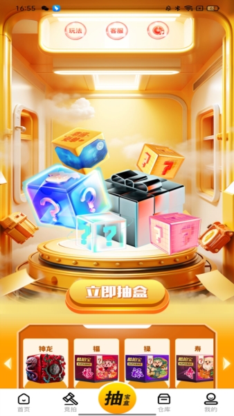 酷拍宝(3)