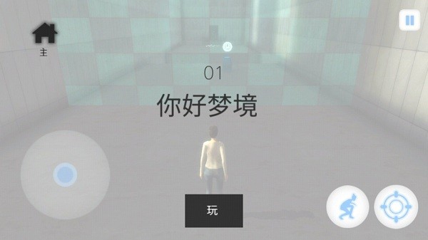 时间静止如梦(4)