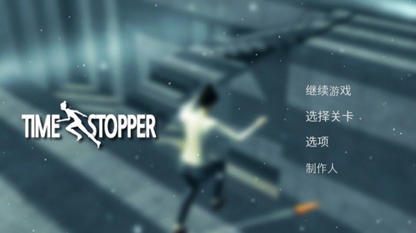 时间静止如梦(2)