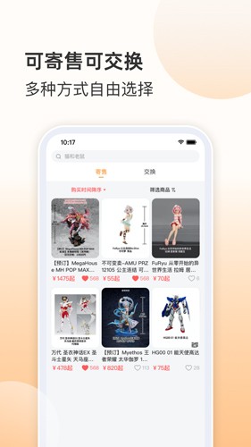 欧气赏(2)