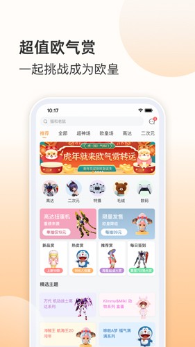 欧气赏(3)